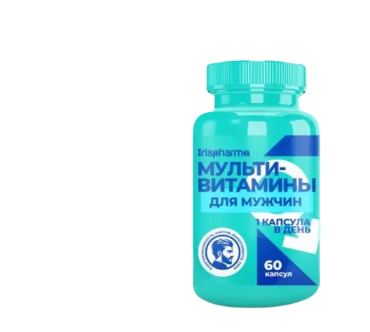 МУЛЬТИВИТАМИНЫ Ирисфарма для мужчин капс. 0.67г N60 (ФАРМАКОР, РФ)