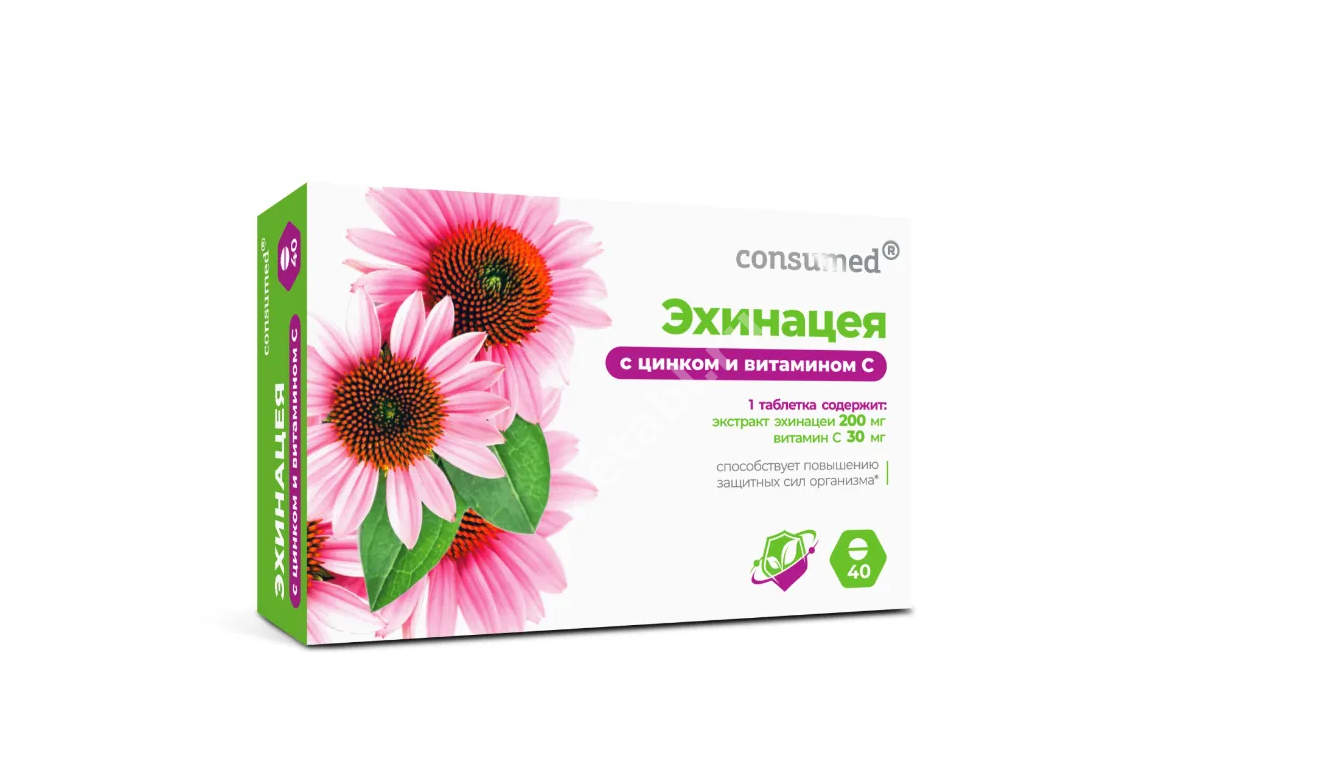 ЭХИНАЦЕЯ Консумед с цинком и витамином С табл. 0.7г N40 (Грин Сайд, РФ)