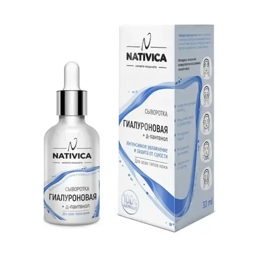 НАТИВИКА сыворотка для лица/декольте Гиалуроновая кислота/Д-пантенол 30мл (Компас Здоровья НПО, РФ)