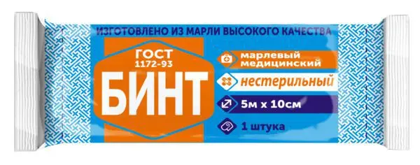 БИНТ МАРЛЕВЫЙ стер. 10х500см (инд.уп.) (Фарм-Сфера, РФ)