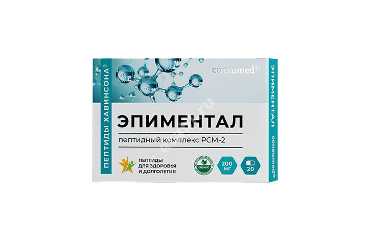 ЭПИМЕНТАЛ Консумед капс. 0.2г N20 (Вита ХБО при РАН, РФ)