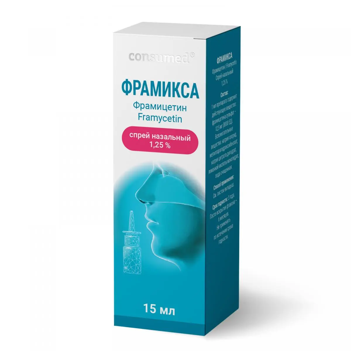 ФРАМИКСА Консумед спрей наз. (фл.) 1.25% - 15мл N1 (ЮжФарм, РФ)