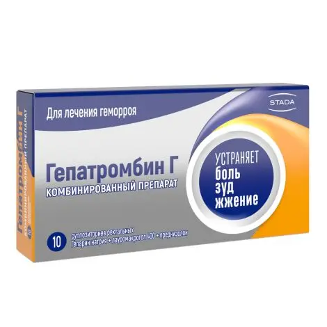 ГЕПАТРОМБИН Г супп. рект. N10 (ШТАДА, РФ/СЕРБИЯ)
