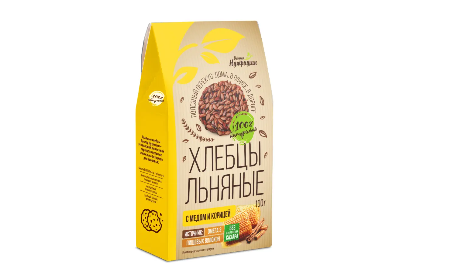 ХЛЕБЦЫ льняные 100г Мед/Корица (Олеос, РФ)