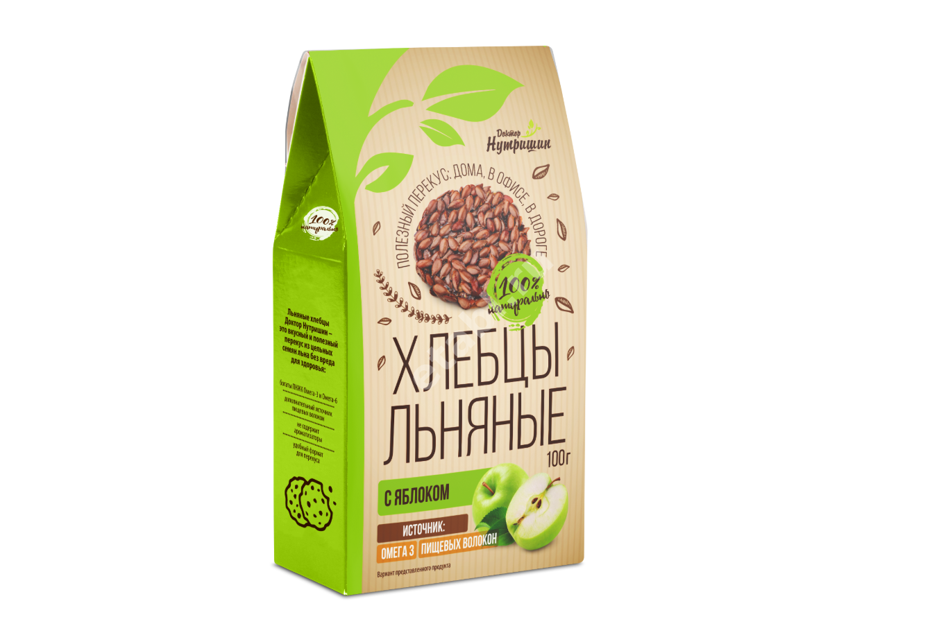 ХЛЕБЦЫ льняные 100г Яблоко (Олеос, РФ)