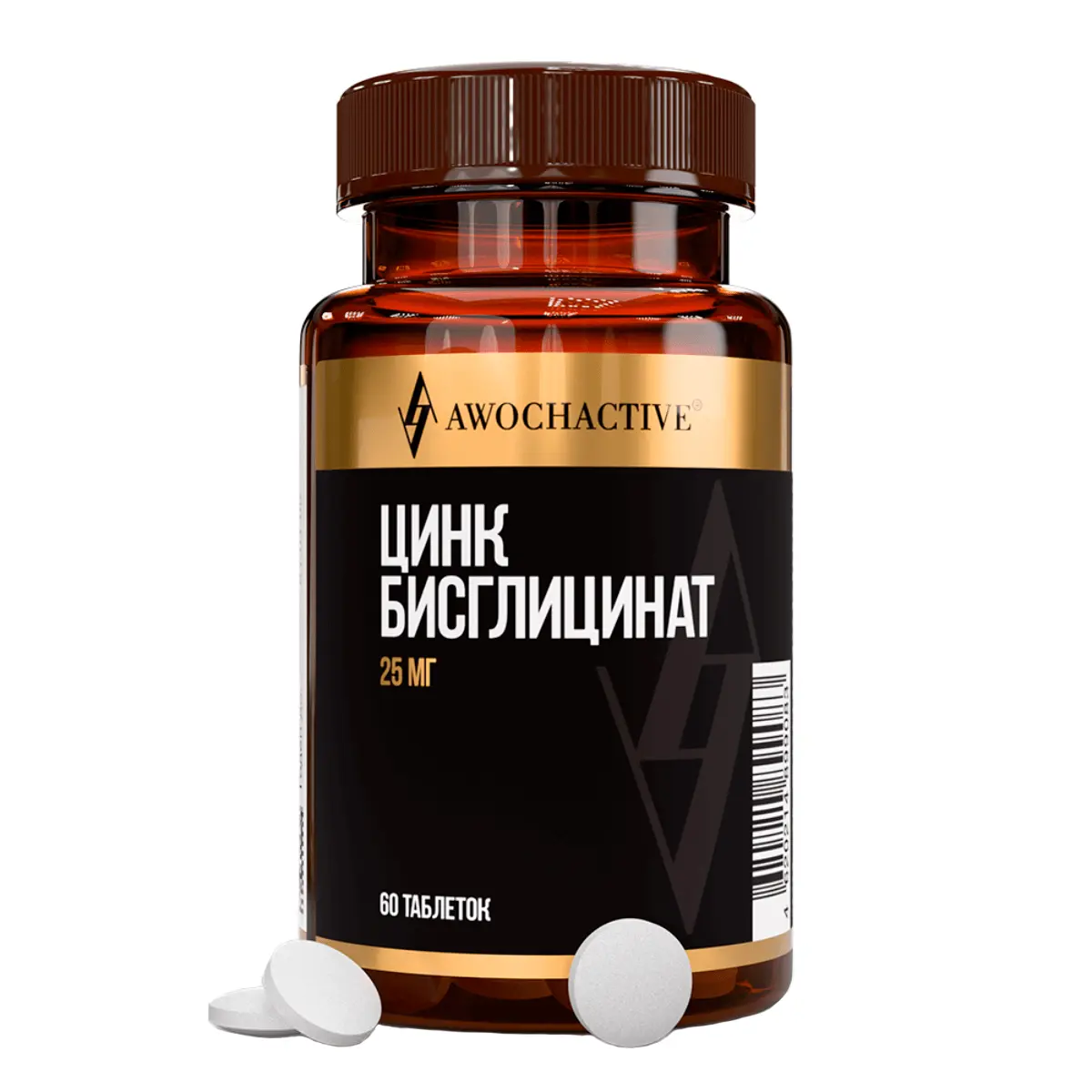 ЦИНК БИГЛИЦИНАТ Авочактив (Awochactive) табл. 0.4г N60 (Арсенал Атлета, РФ)