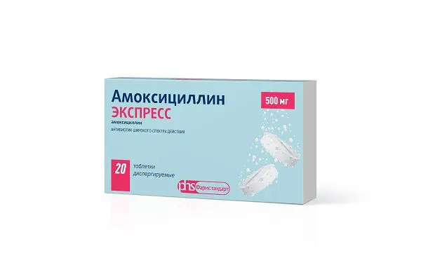 АМОКСИЦИЛЛИН ЭКСПРЕСС табл. дисперг. 500мг N20 (Фармстандарт Лексредства, РФ)