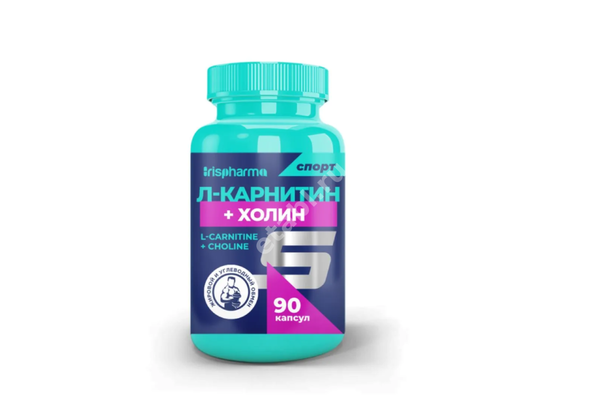 L-КАРНИТИН+ХОЛИН Ирисфарма Спорт капс. (банк.) 0.87г N90 (Арсенал Атлета, РФ)