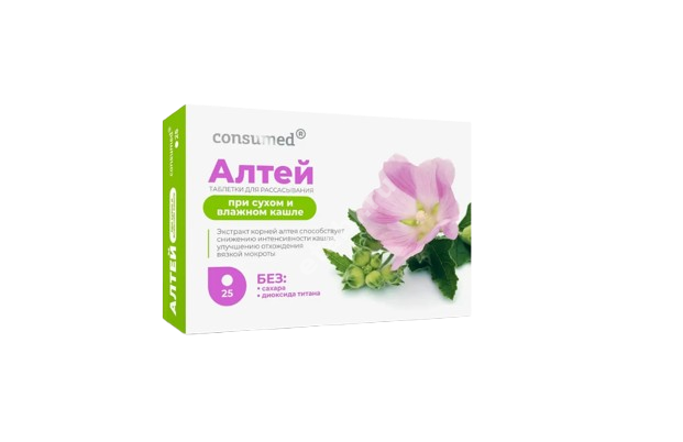 АЛТЕЙ Консумед табл. д/рассас. б/сахара 0.205г N25 (ВнешторгФарма, РФ)