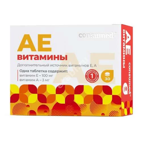 АЕВИТАМИНЫ Консумед табл. 0.45г N30 (Квадрат-С, РФ)