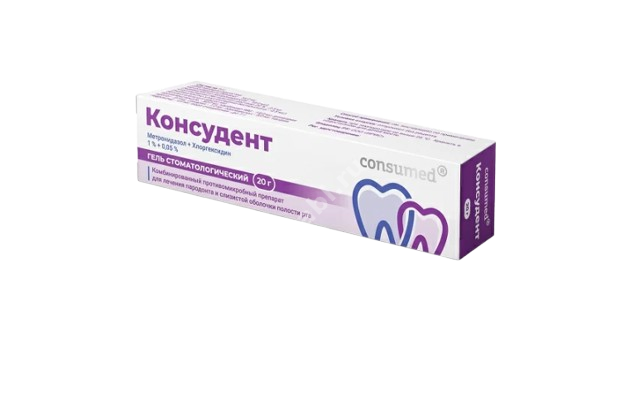 КОНСУДЕНТ Консумед гель стомат. (туба) 20г N1 (Тульская Ф.Ф., РФ)
