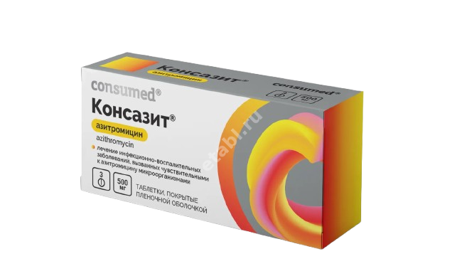 КОНСАЗИТ Консумед табл. п.п.о. 500мг N3 (Авва Рус, РФ)