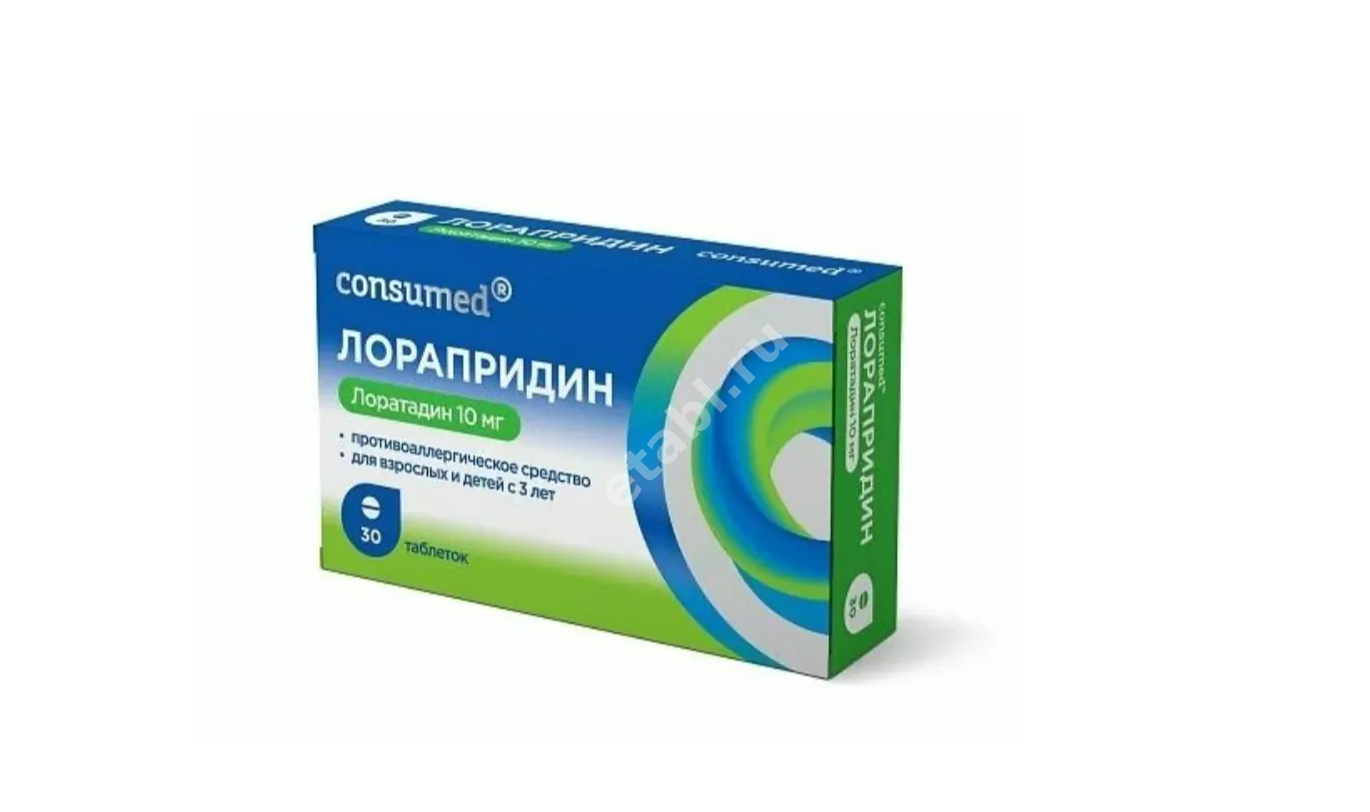 ЛОРАПРИДИН Консумед табл. 10мг N30 (Велфарм, РФ)