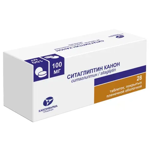 СИТАГЛИПТИН табл. п.п.о. 100мг N28 (КАНОНФАРМА, РФ)