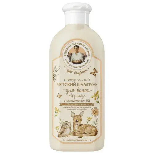РЕЦЕПТЫ БАБУШКИ АГАФЬИ Для внучат шампунь Витамин В5 без слез 0м+ 350мл (Первое Решение, РФ)