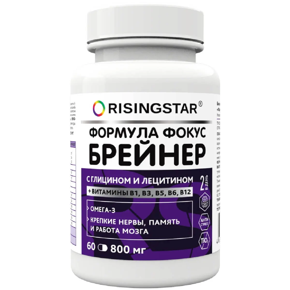 ФОКУСБРЕЙНЕР Ризингстар (Risingstar) капс. 0.8г N60 (Сибфармконтракт, РФ)