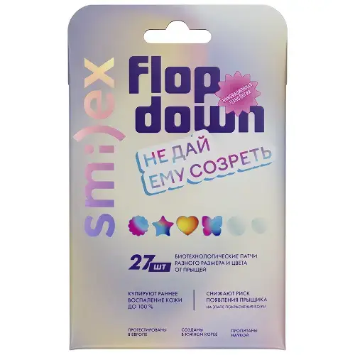 СПЛАТ Smilex патчи от прыщей тонкие биотехнологические N27 Цветные/Прозрачные (Ковас, РЕСПУБЛИКА КОРЕЯ)