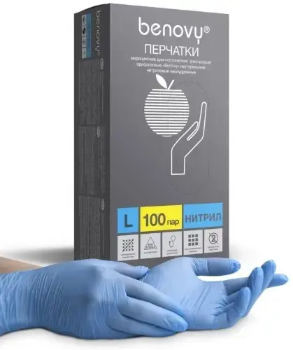 ПЕРЧАТКИ МЕДИЦИНСКИЕ нестер. нитрил. р.8-9 (L) (50пар) N100 (Блю Сэйл Медикал, КИТАЙ)