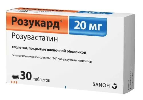 РОЗУКАРД табл. п.п.о. 20мг N30 (САНОФИ, ЧЕХИЯ/ТУРЦИЯ)