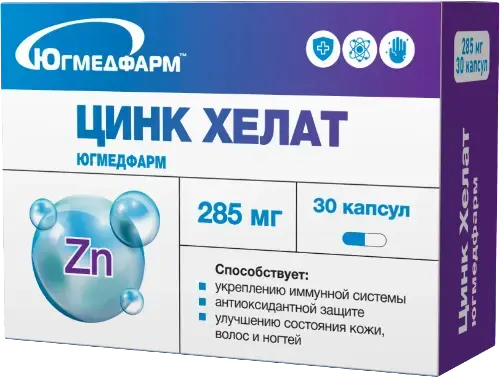 ЦИНК ХЕЛАТ Югмедфарм капс. 0.285г N30 (Югмедфарм, РФ)