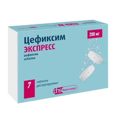 ЦЕФИКСИМ ЭКСПРЕСС табл. дисперг. 200мг N7 (Фармстандарт Лексредства, РФ)