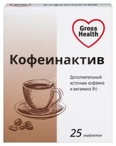 КОФЕИНАКТИВ Гроссхелс (GrossHealth) табл. п.п.о. 0.2г N25 (Квадрат-С, РФ)