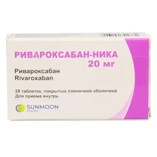 РИВАРОКСАБАН табл. п.п.о. 20мг N28 (Юнисон Фармасьютикал Прайвит, ИНДИЯ)
