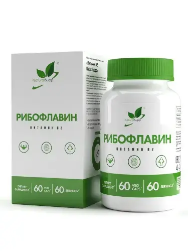 ВИТАМИН В2 Naturalsupp капс. 0.44г N60 (Натуральные добавки, РФ)