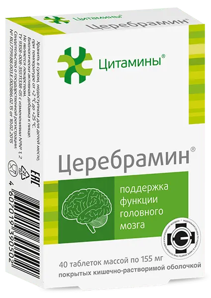 ЦЕРЕБРАМИН табл. 0.155г N40 (ГЕРОФАРМ, РФ)