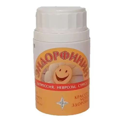 ЭНДОРФИНИН капс. (банк.) 0.4г N30 (В-Мин, РФ)