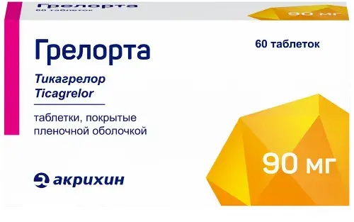 ГРЕЛОРТА табл. п.п.о. 90мг N60 (АКРИХИН, РФ)