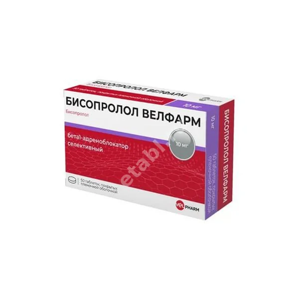 БИСОПРОЛОЛ табл. п.п.о. 10мг N50 (ВЕЛФАРМ, РФ)