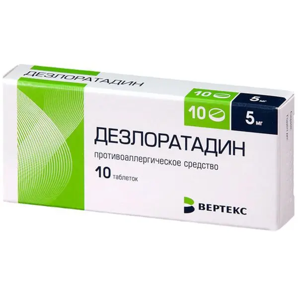 ДЕЗЛОРАТАДИН табл. п.п.о. 5мг N10 (ВЕРТЕКС, РФ)