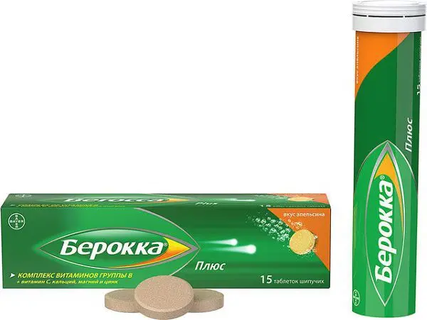 БЕРОККА ПЛЮС табл. шип. N15 (Делфарм Гайярд, ФРАНЦИЯ)