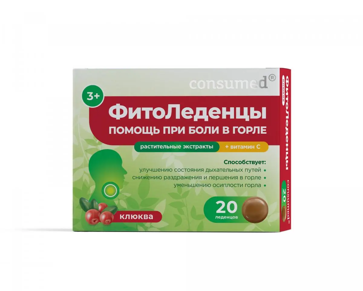 ФИТОЛЕДЕНЦЫ Консумед 3+ N20 Клюква (Плантико, РФ)