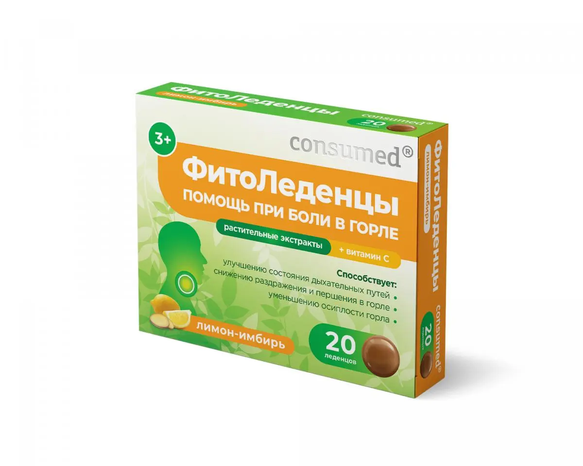 ФИТОЛЕДЕНЦЫ Консумед 3+ N20 Лимон/Имбирь (Плантико, РФ)