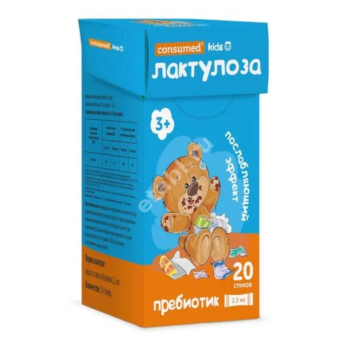 ЛАКТУЛОЗА Консумед сироп д/детей (стик) 2.5мл N20 (ВнешторгФарма, РФ)