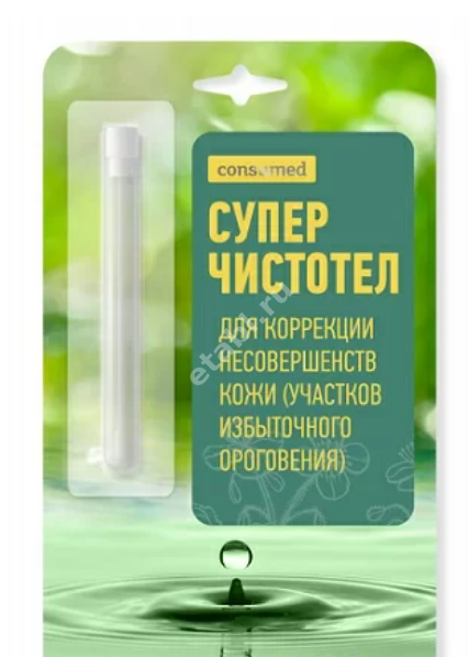 ЧИСТОТЕЛ жидкость косметич (фл.) 4мл (Эльфарма.ру, РФ)