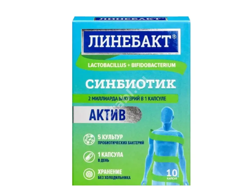 ЛИНЕБАКТ ФОРТЕ синбиотик 2млрд бактерий капс. N10 (В-Мин, РФ)