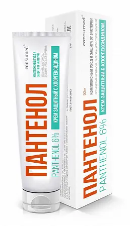 ПАНТЕНОЛ Консумед крем защитный Хлоргексидин 50мл N1 (Уник Косметик, РФ)