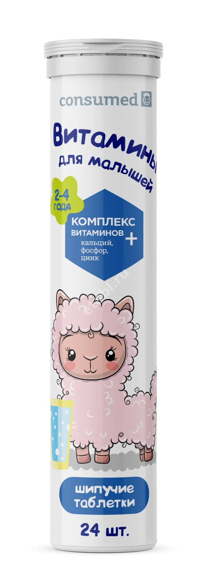 ВИТАМИНЫ ДЛЯ МАЛЫШЕЙ Консумед 2-4лет табл. шип. 3.3г N24 (Малкут НЛ, БЕЛАРУСЬ)