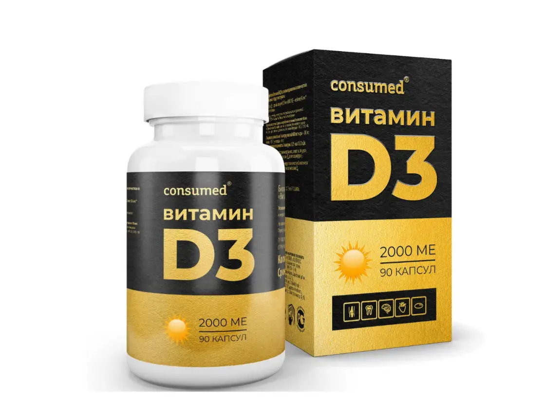 ВИТАМИН Д3 Консумед капс. (банк.) 2 000МЕ N90 (Таурус, РФ)