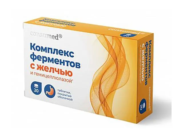КОМПЛЕКС ФЕРМЕНТОВ Консумед с желчью и гемицеллюлазой табл. п.о. N20 (Фармацевтическая Фабрика, РФ)