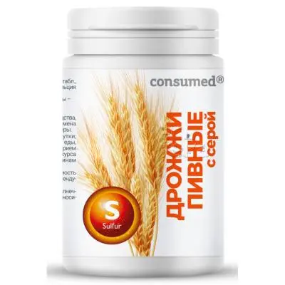 ДРОЖЖИ ПИВНЫЕ Сера табл. N100 (Свободный, РФ)