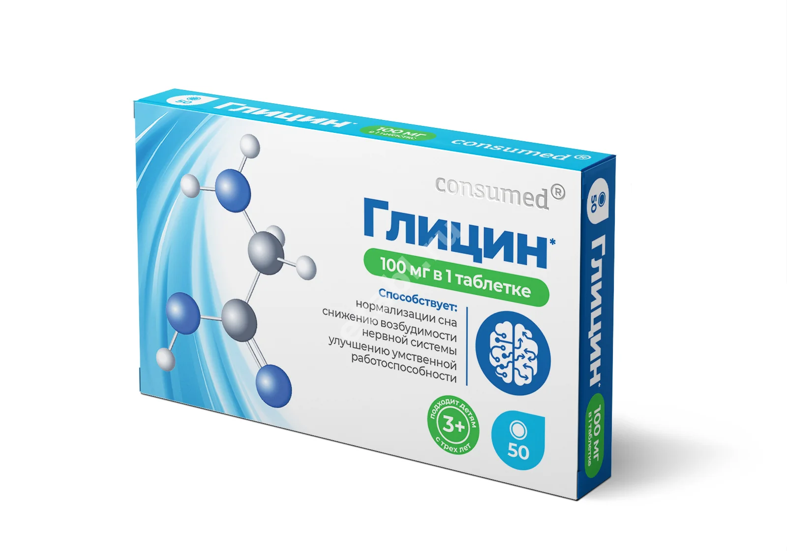 ГЛИЦИН Консумед 3+ табл. подъязычн. 100мг - 0.11г N50 (ВнешторгФарма, РФ)