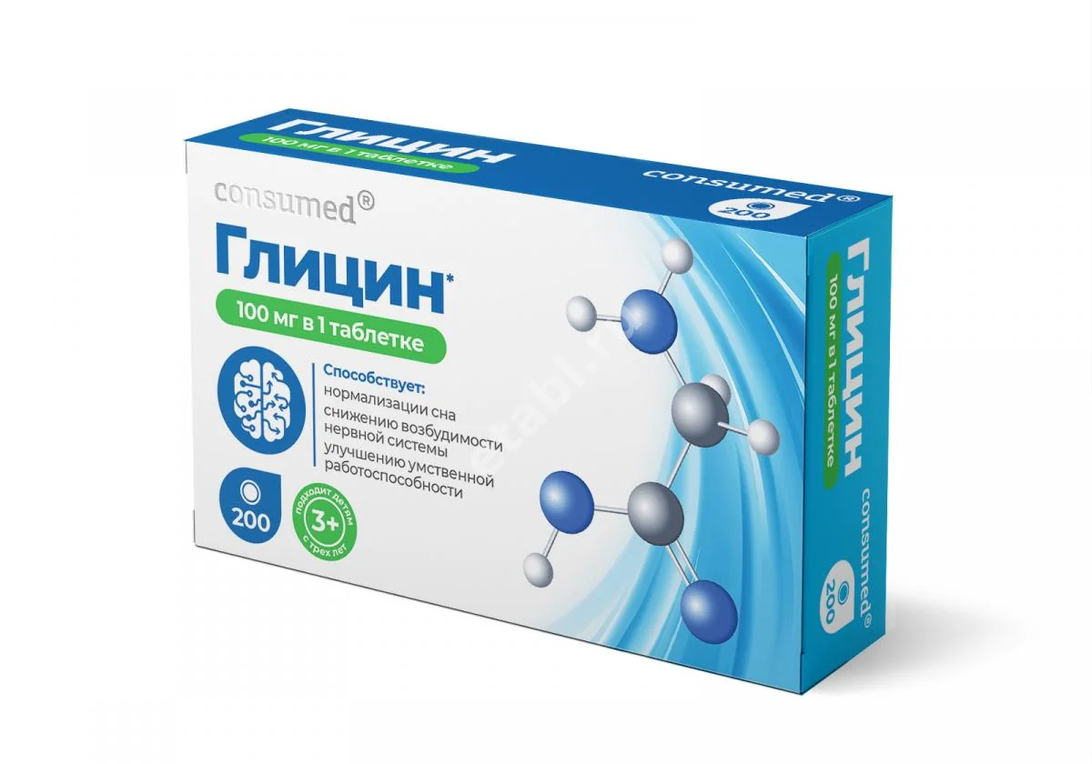 ГЛИЦИН Консумед 3+ табл. подъязычн. 100мг - 0.11г N200 (ВнешторгФарма, РФ)
