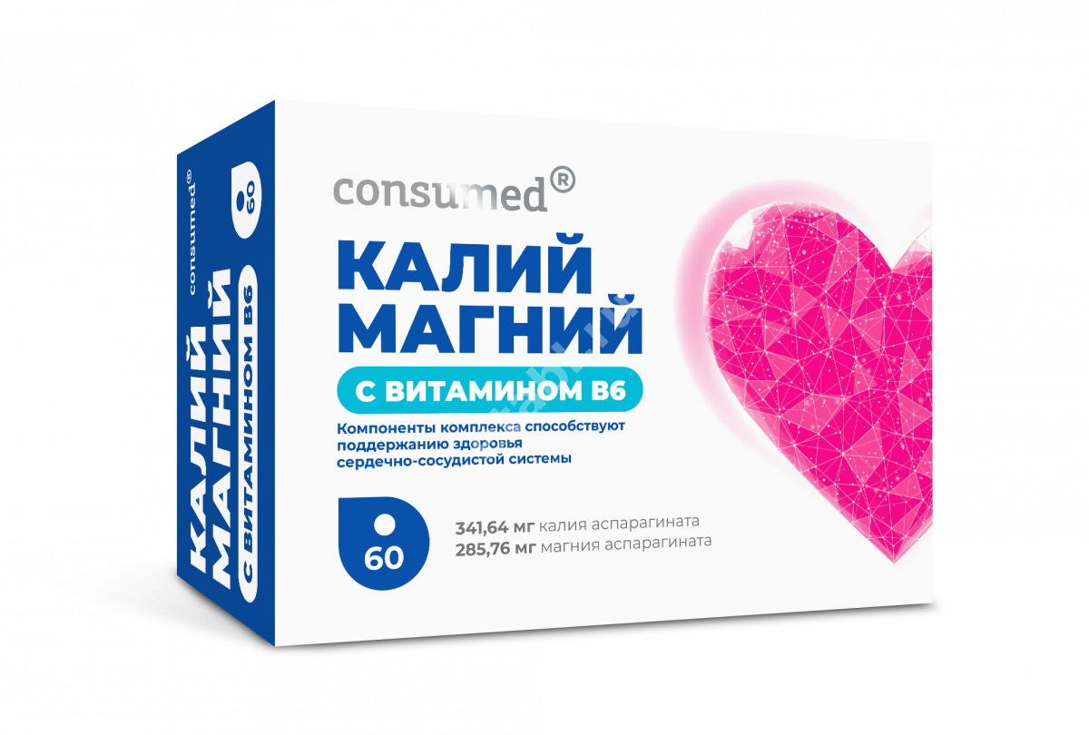 КАЛИЙ МАГНИЙ Консумед с вит. В6 табл. 0.64г N60 (ВнешторгФарма, РФ)