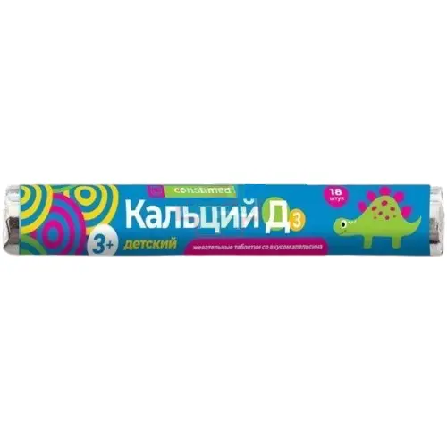 КАЛЬЦИЙ Д3 Витамир Детский табл. жев. (крутка) N18 Апельсин (Квадрат-С, РФ)