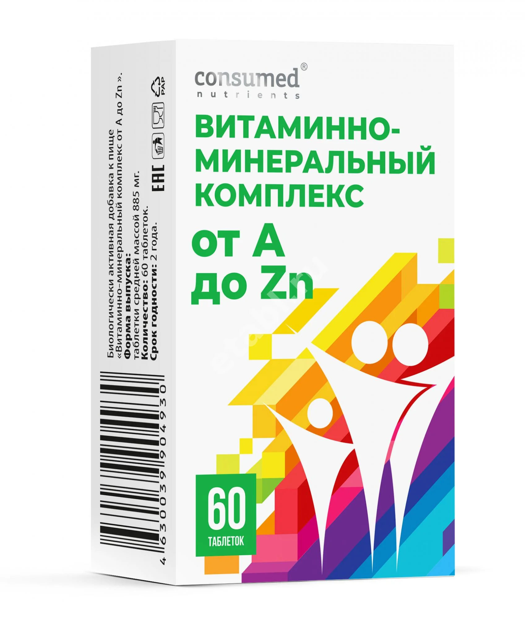 ВМК А-Zn Консумед табл. 0.63г N60 (В-Мин, РФ)