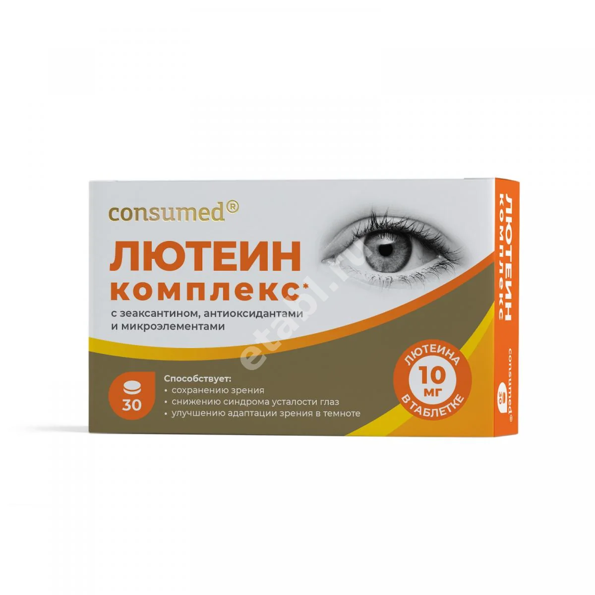 ЛЮТЕИН-КОМПЛЕКС Консумед табл. 0.7г N30 (Биотерра, БЕЛАРУСЬ)